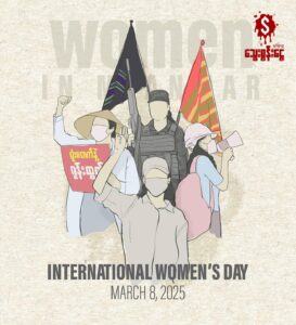 “ထက်မြက်နူးညံ့သူများ”